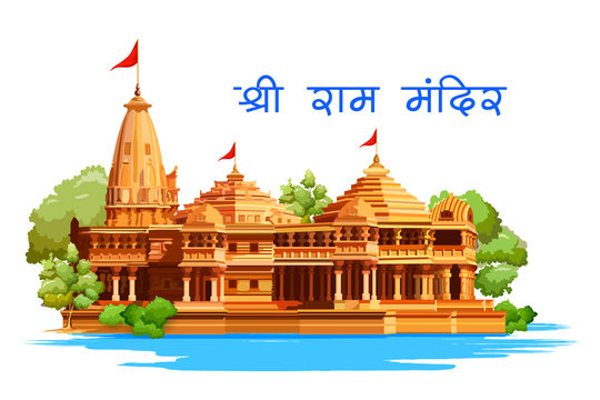 Images Ayodhya – Parcourez 1 586 photos, vecteurs et vidéos |  Adobe Stock
