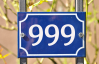 Le nombre 999 a une signification spirituelle intéressante, si vous le voyez répété.